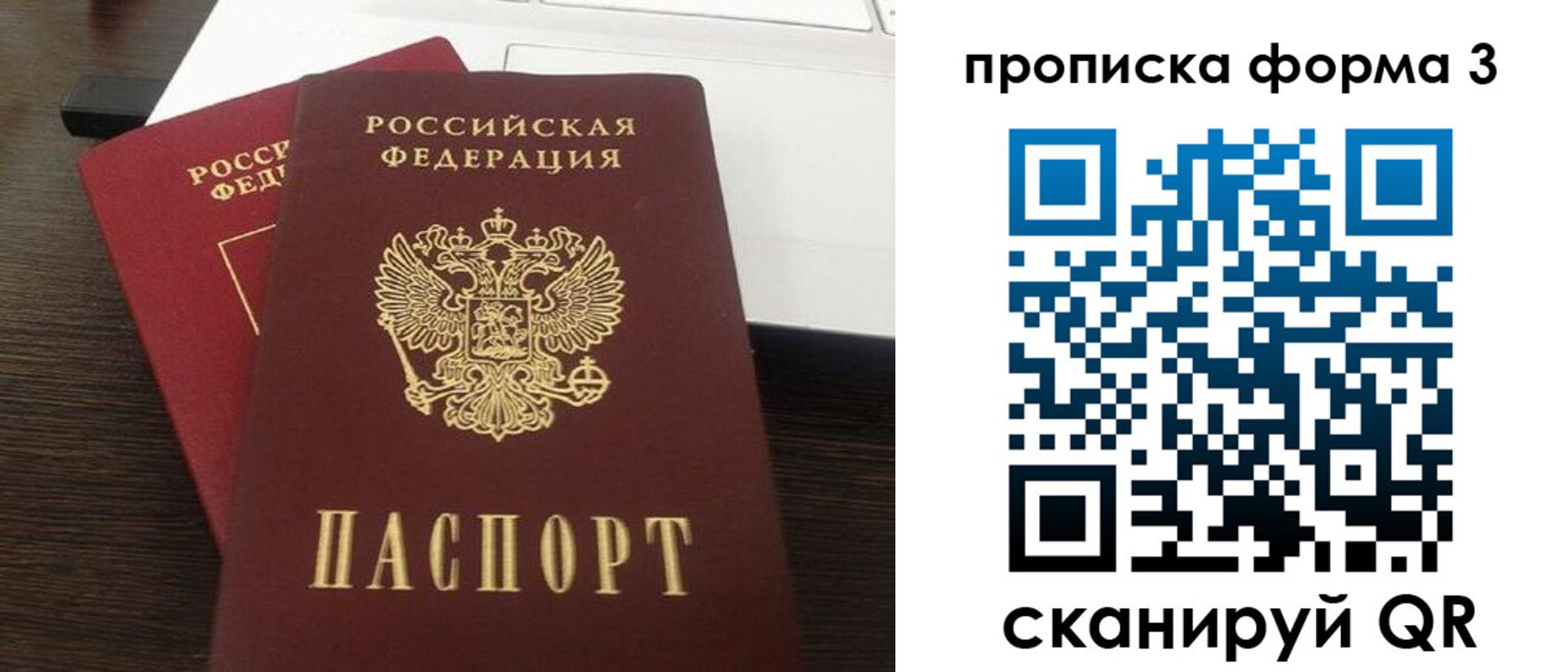 регистрация для школы в Дагестанских Огнях