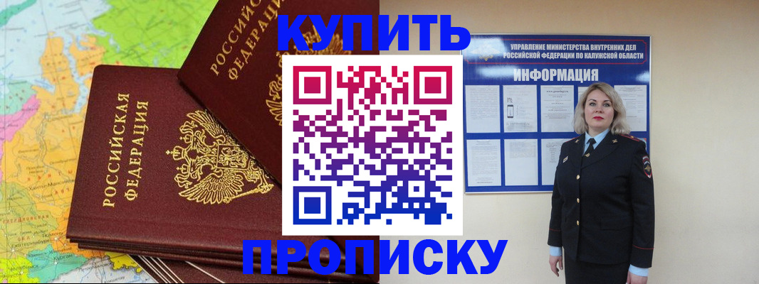 прописка ребенка в Дагестанских Огнях
