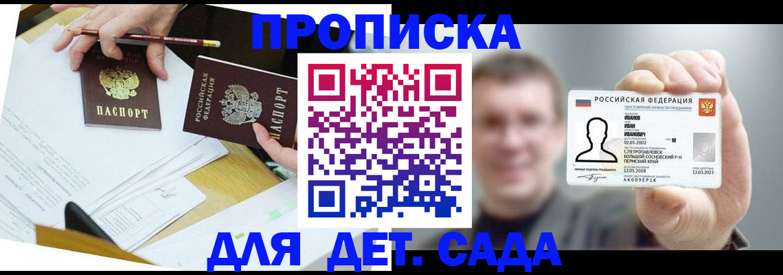 пропишу в квартире в Дагестанских Огнях